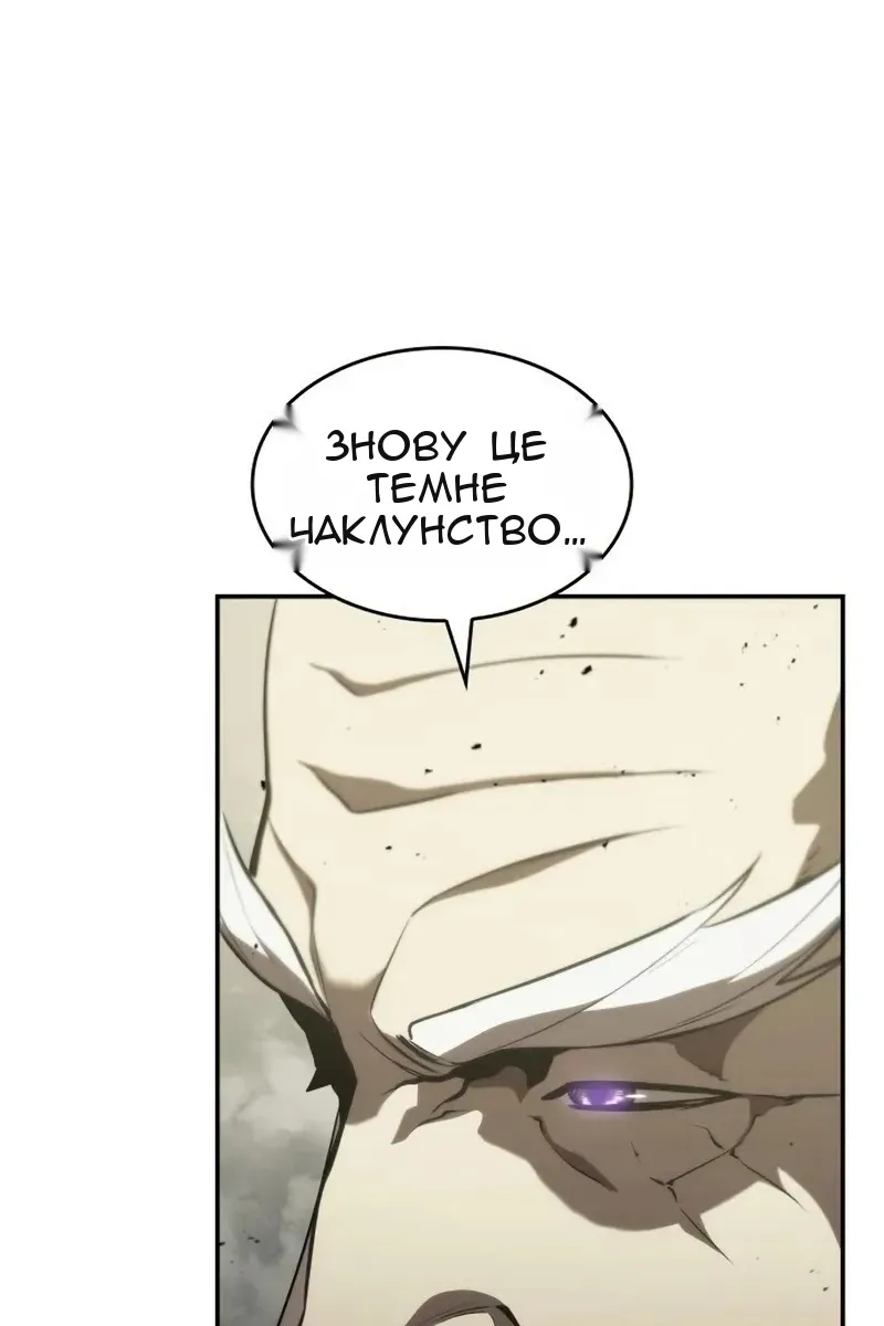 Сторінка 105