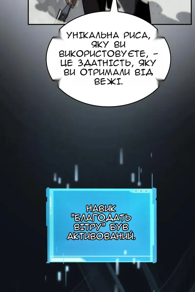 Сторінка 108
