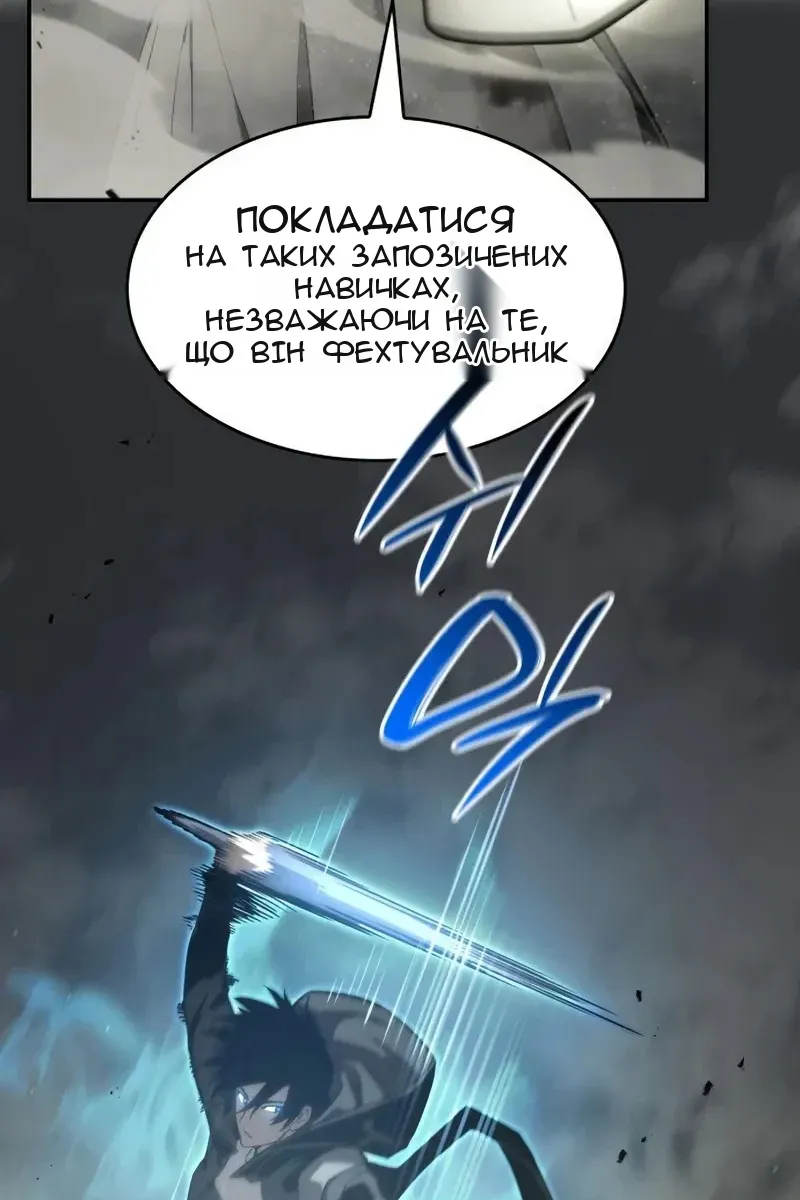 Сторінка 114