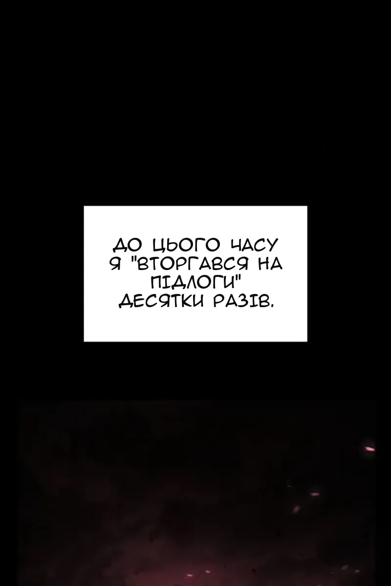 Сторінка 123