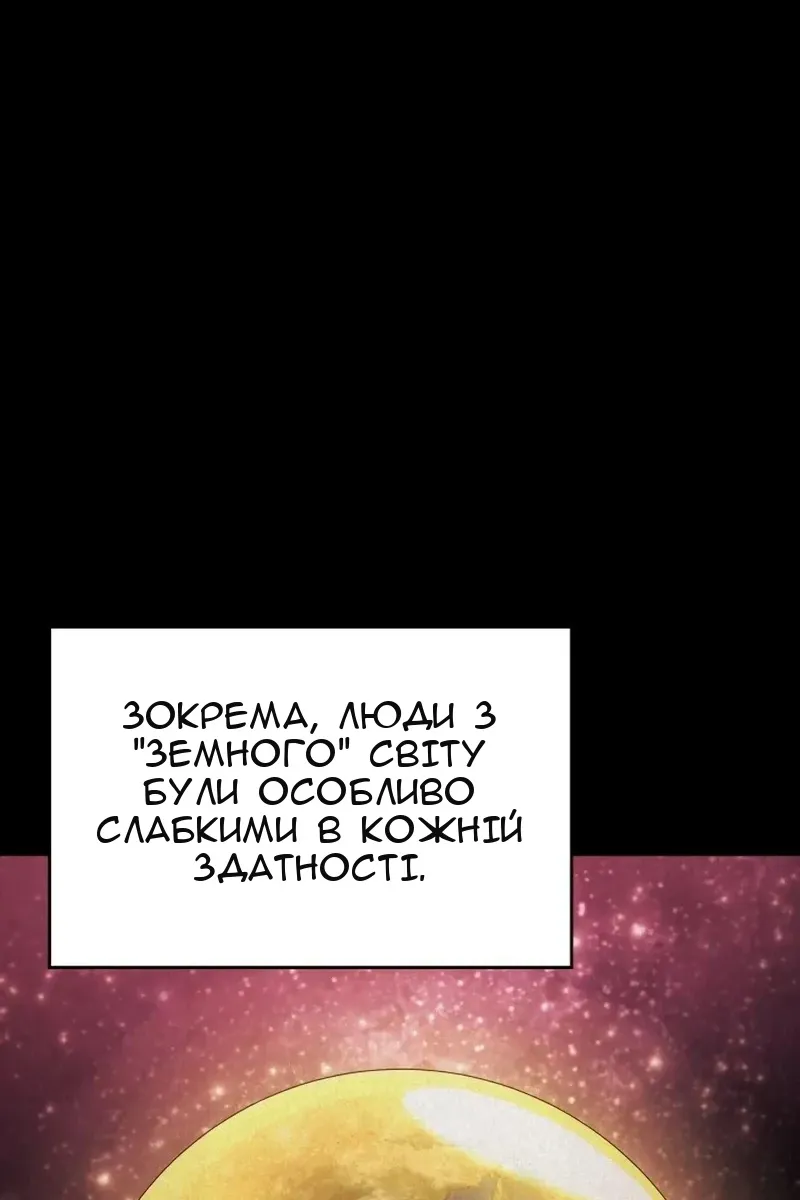 Сторінка 127