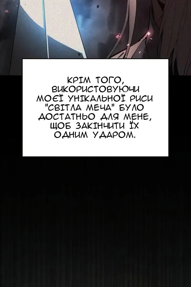 Сторінка 131