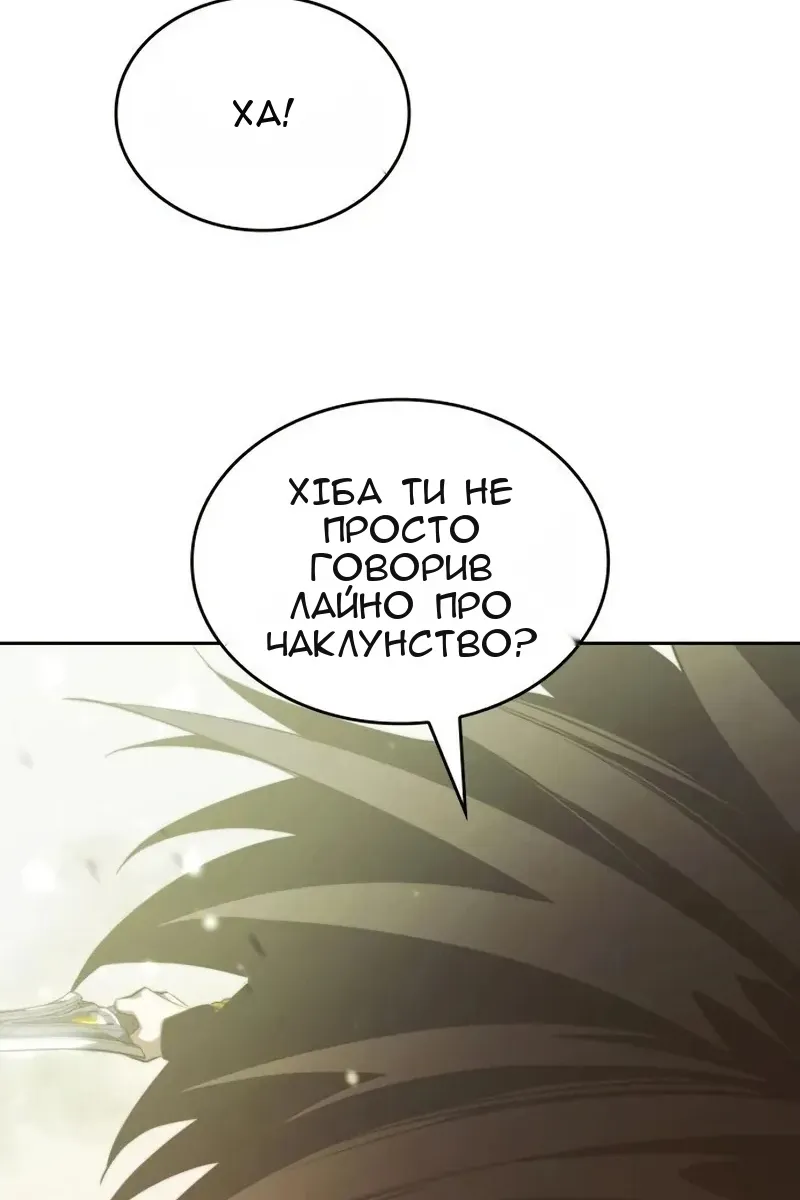 Сторінка 157