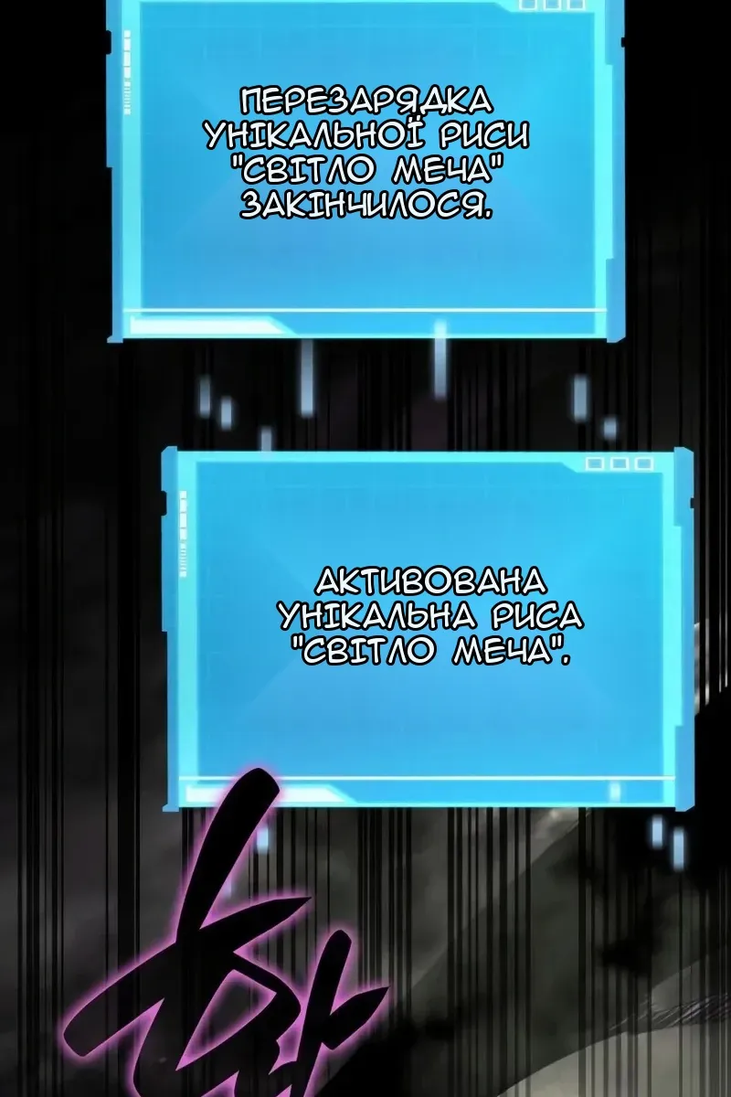 Сторінка 163