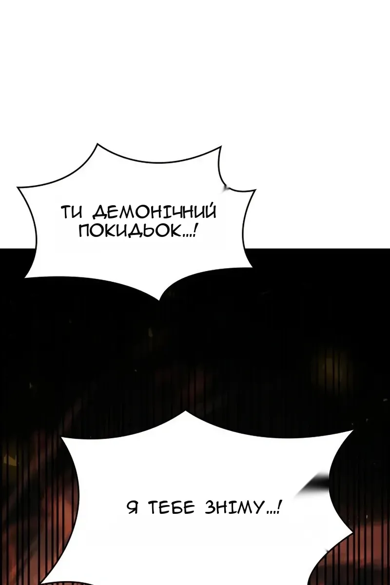 Сторінка 166