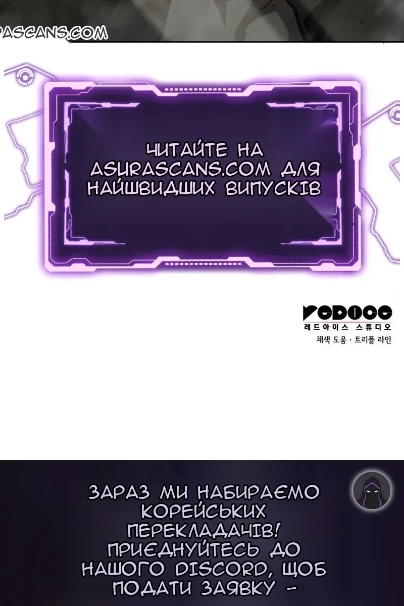 Сторінка 196