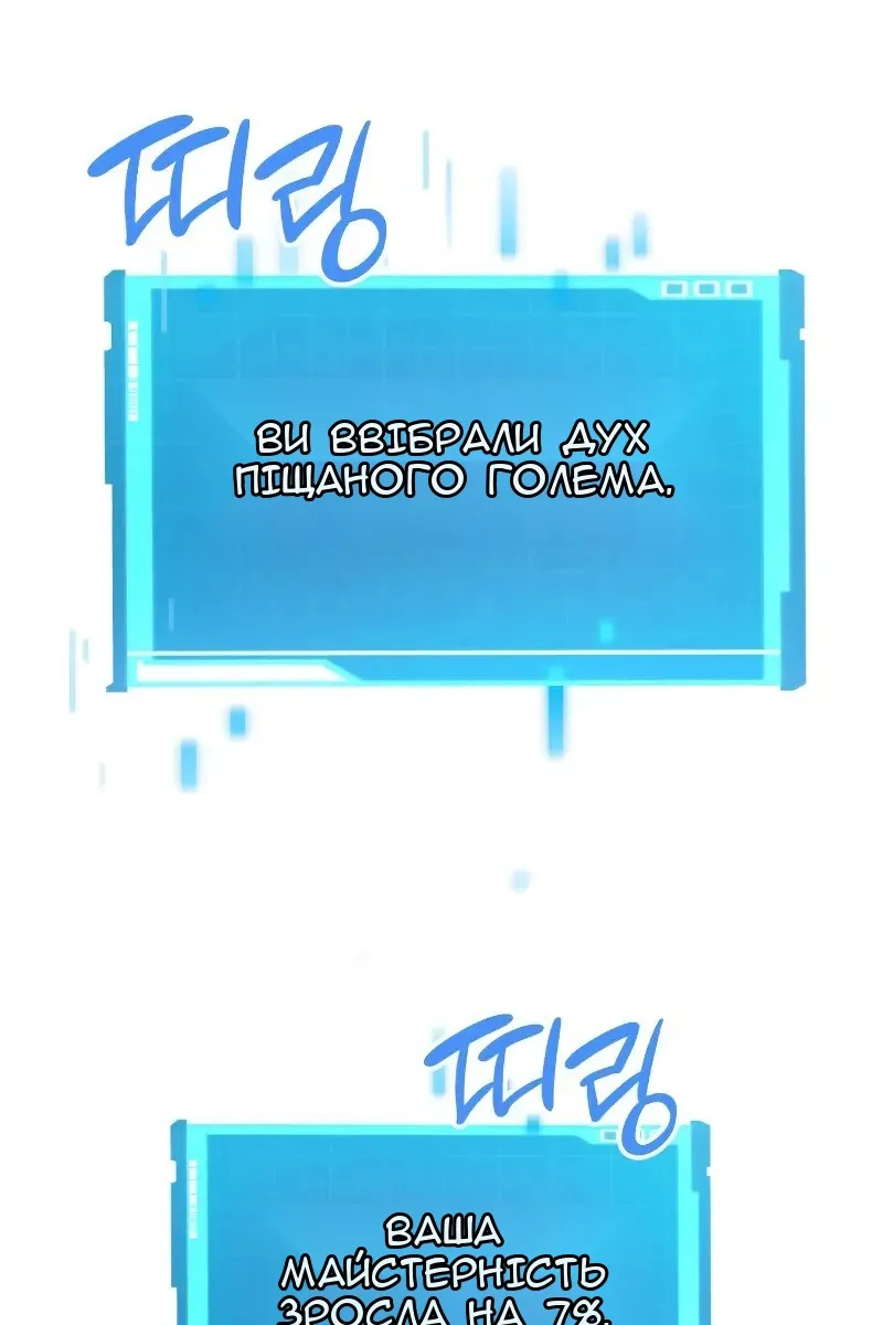 Сторінка 9