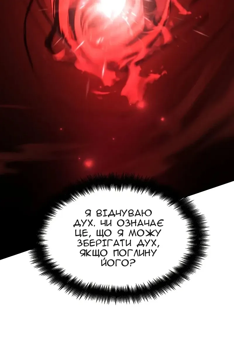 Сторінка 17