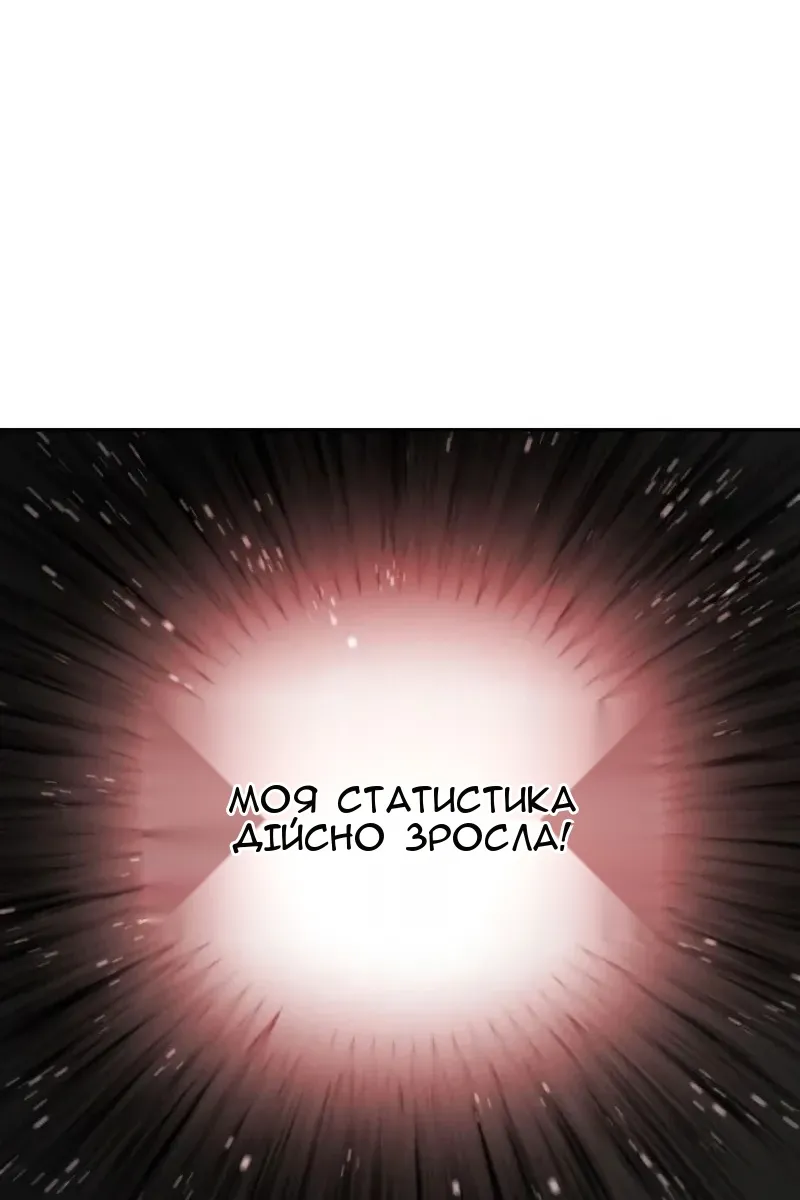 Сторінка 25