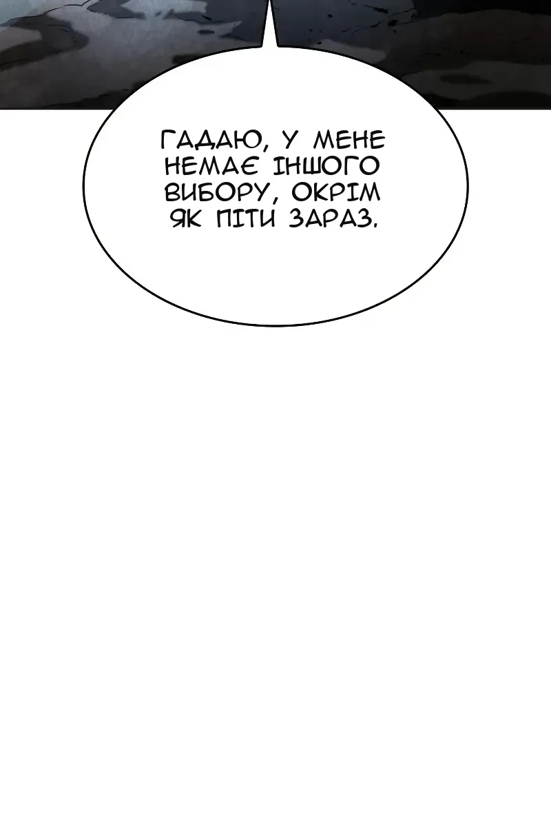 Сторінка 36