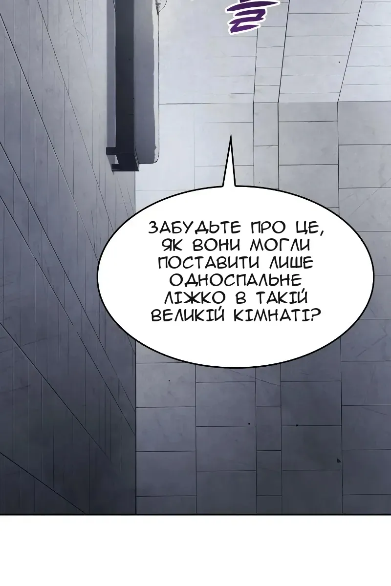 Сторінка 48