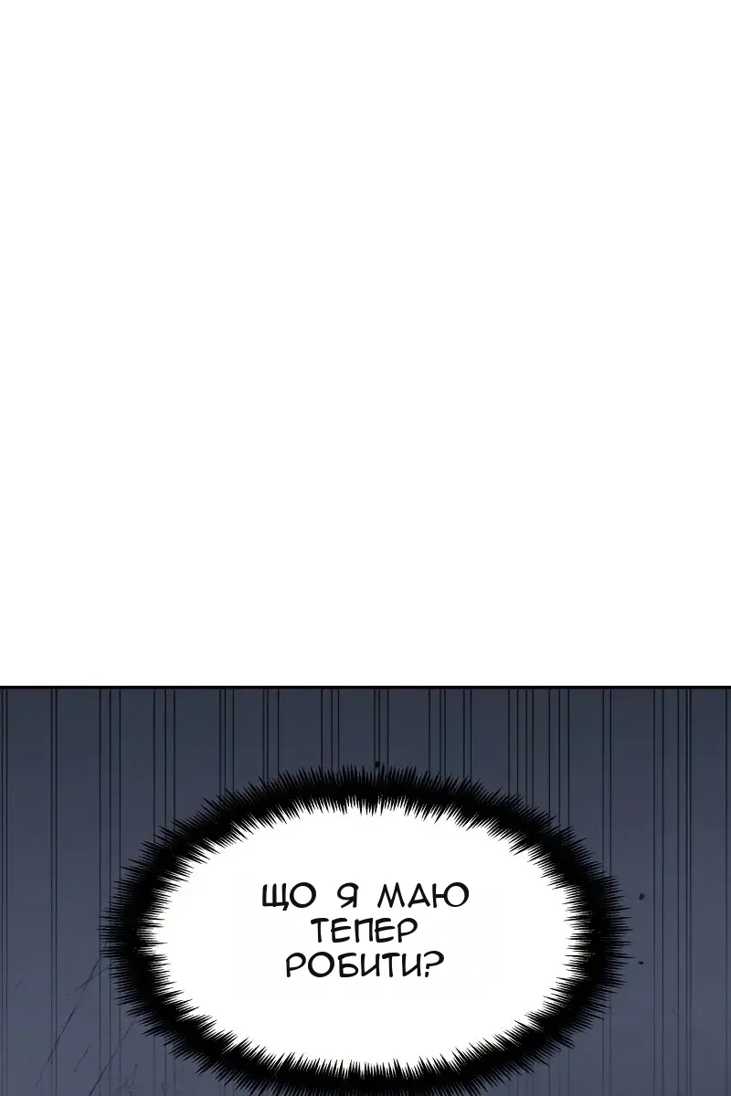 Сторінка 50