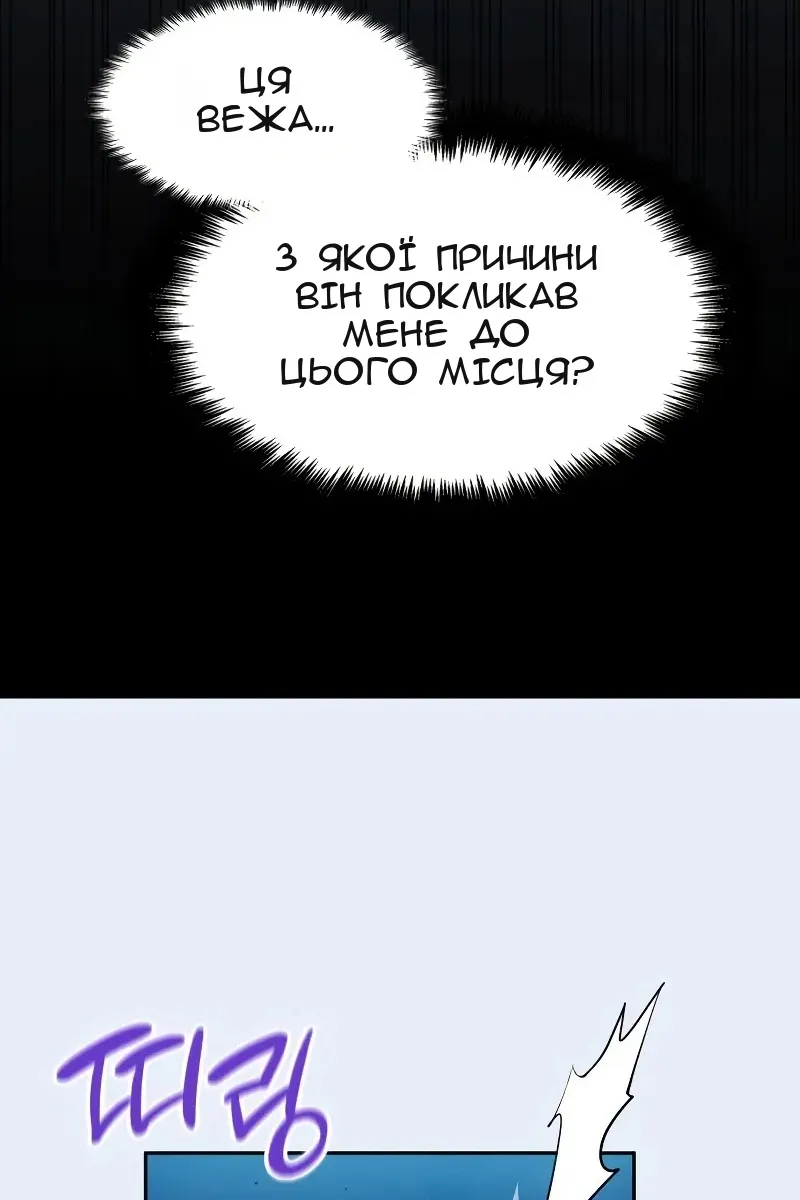 Сторінка 53
