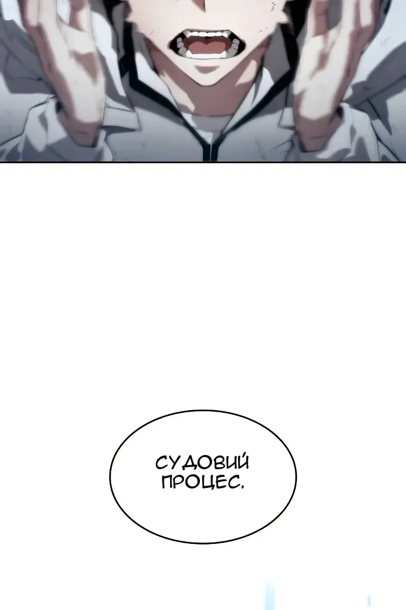 Сторінка 58