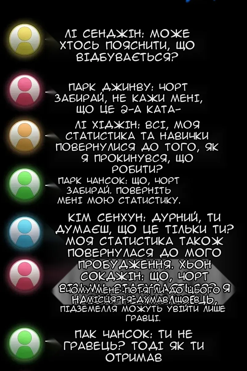 Сторінка 63