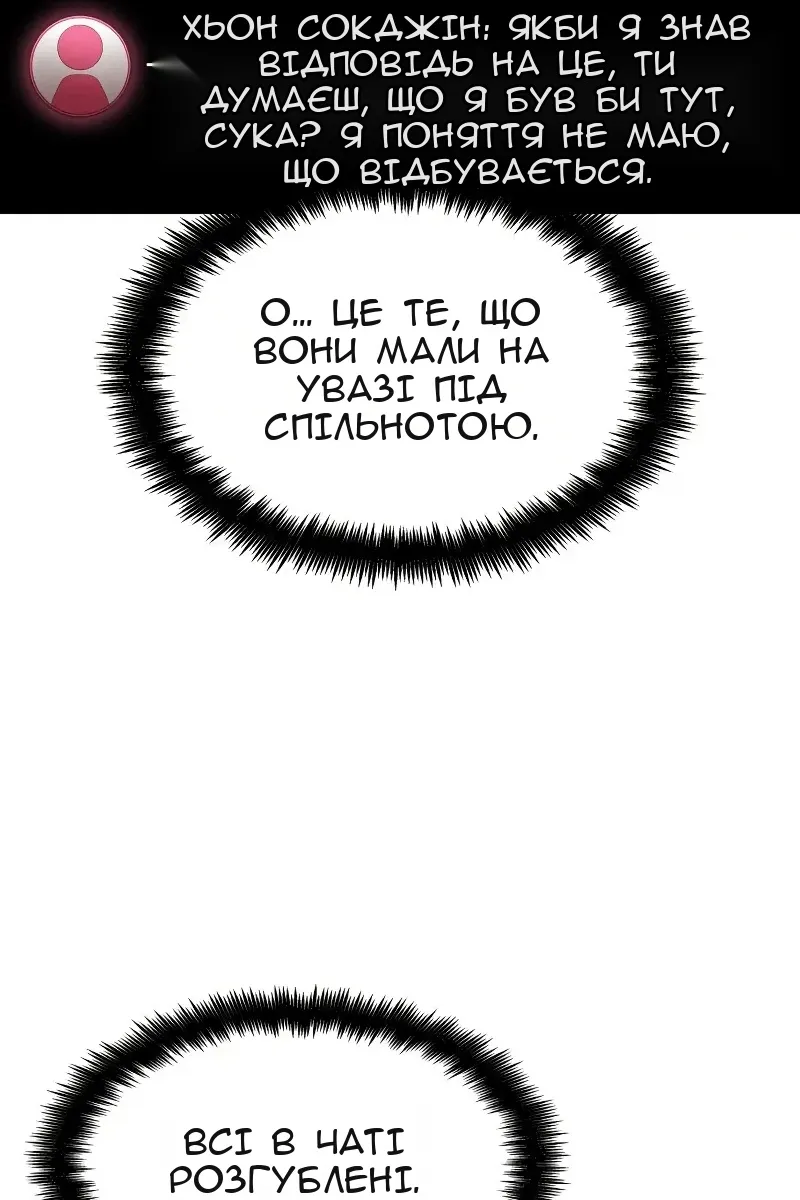 Сторінка 64