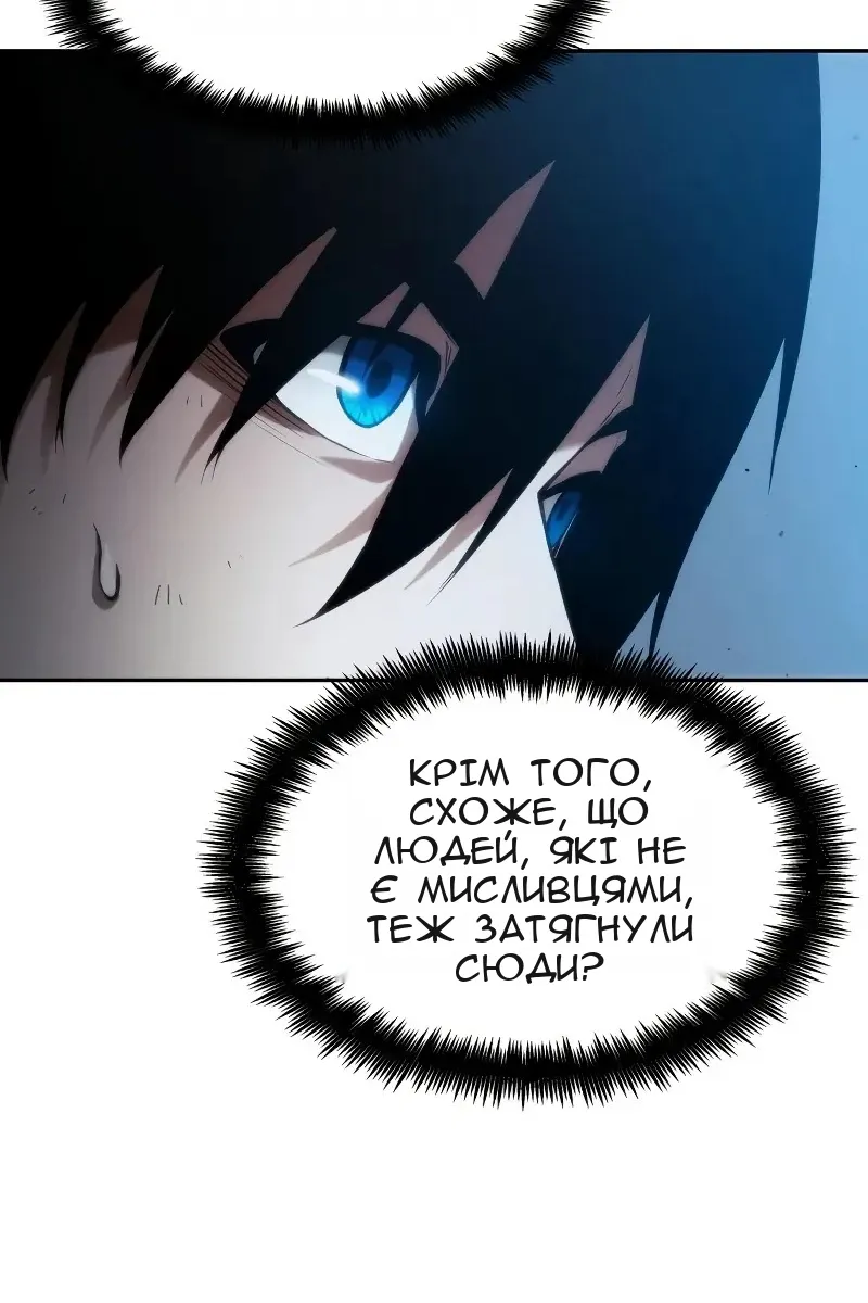 Сторінка 65