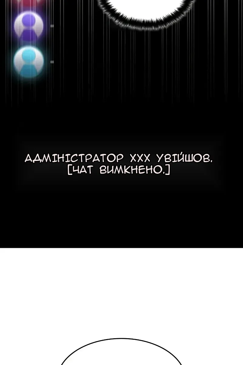 Сторінка 67