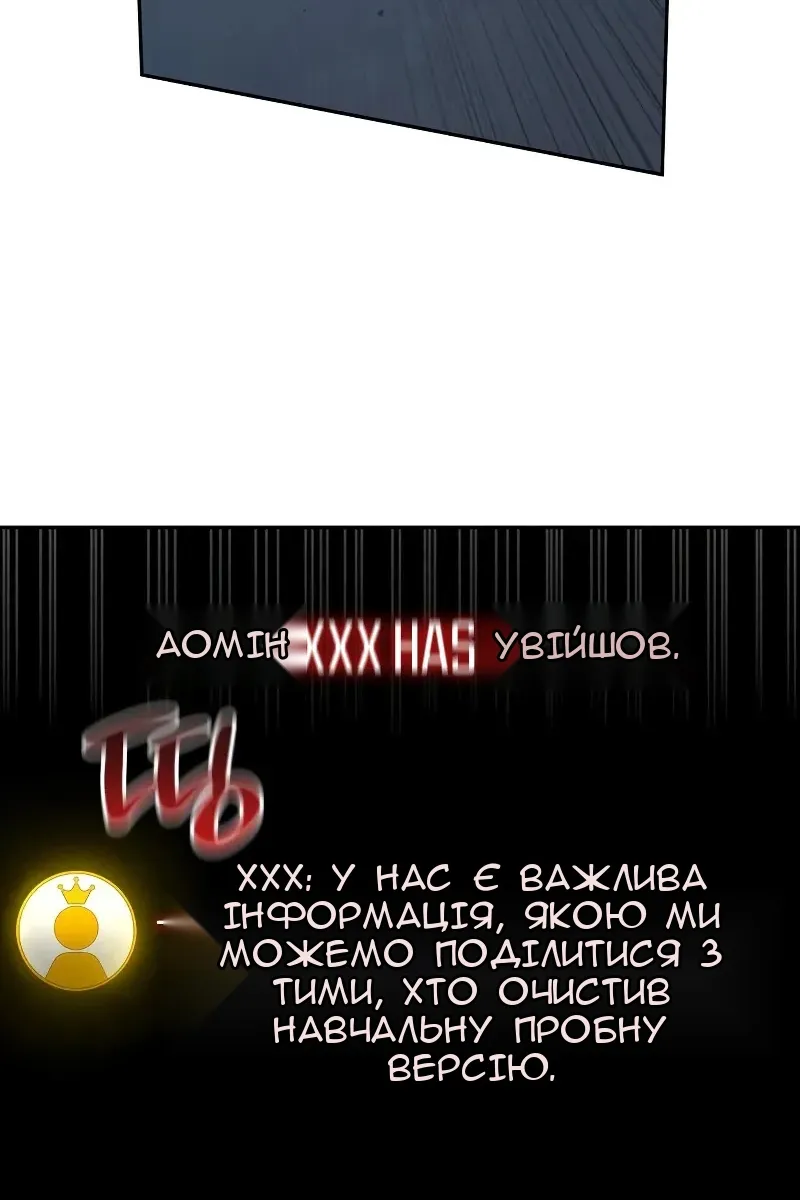 Сторінка 69