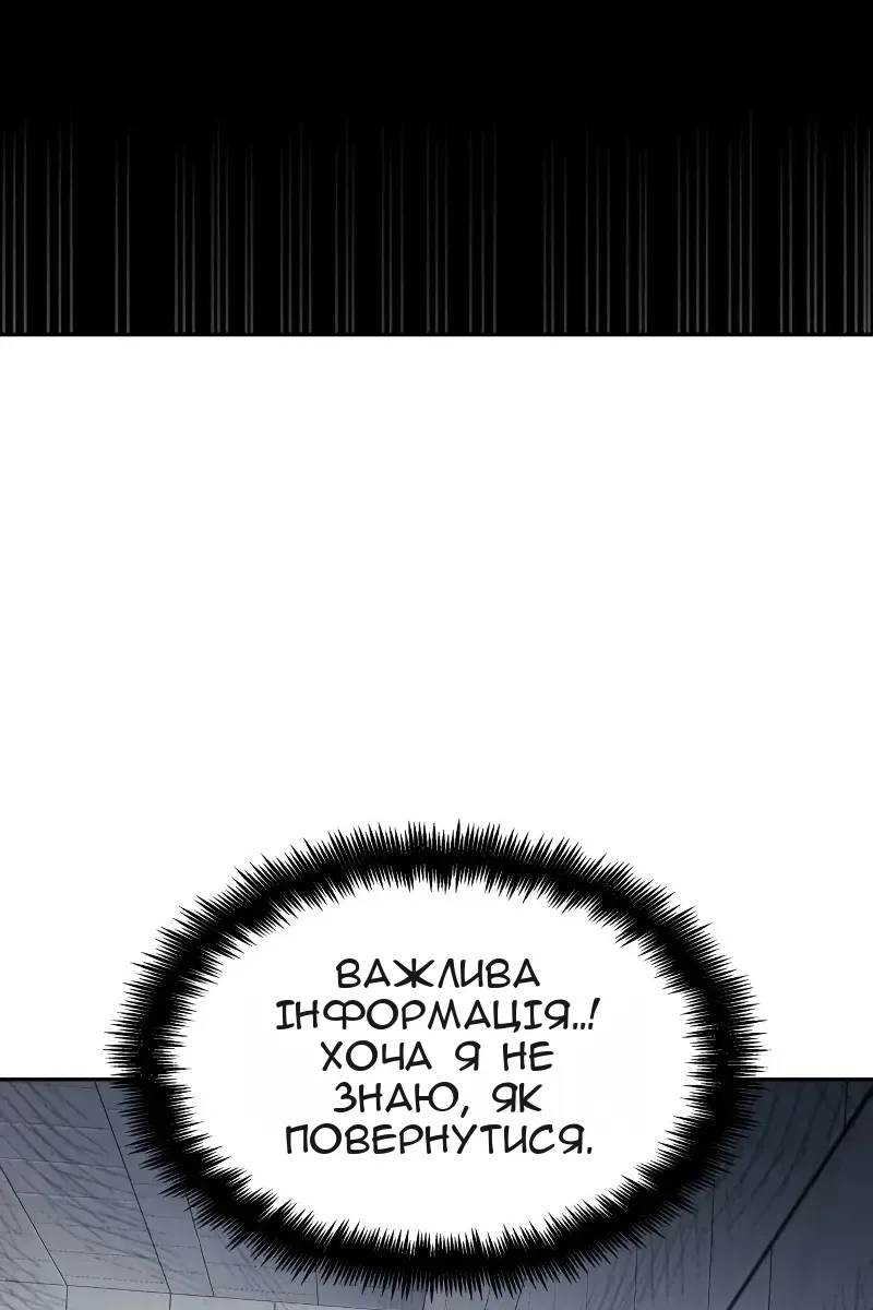 Сторінка 70
