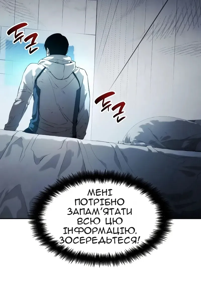Сторінка 71