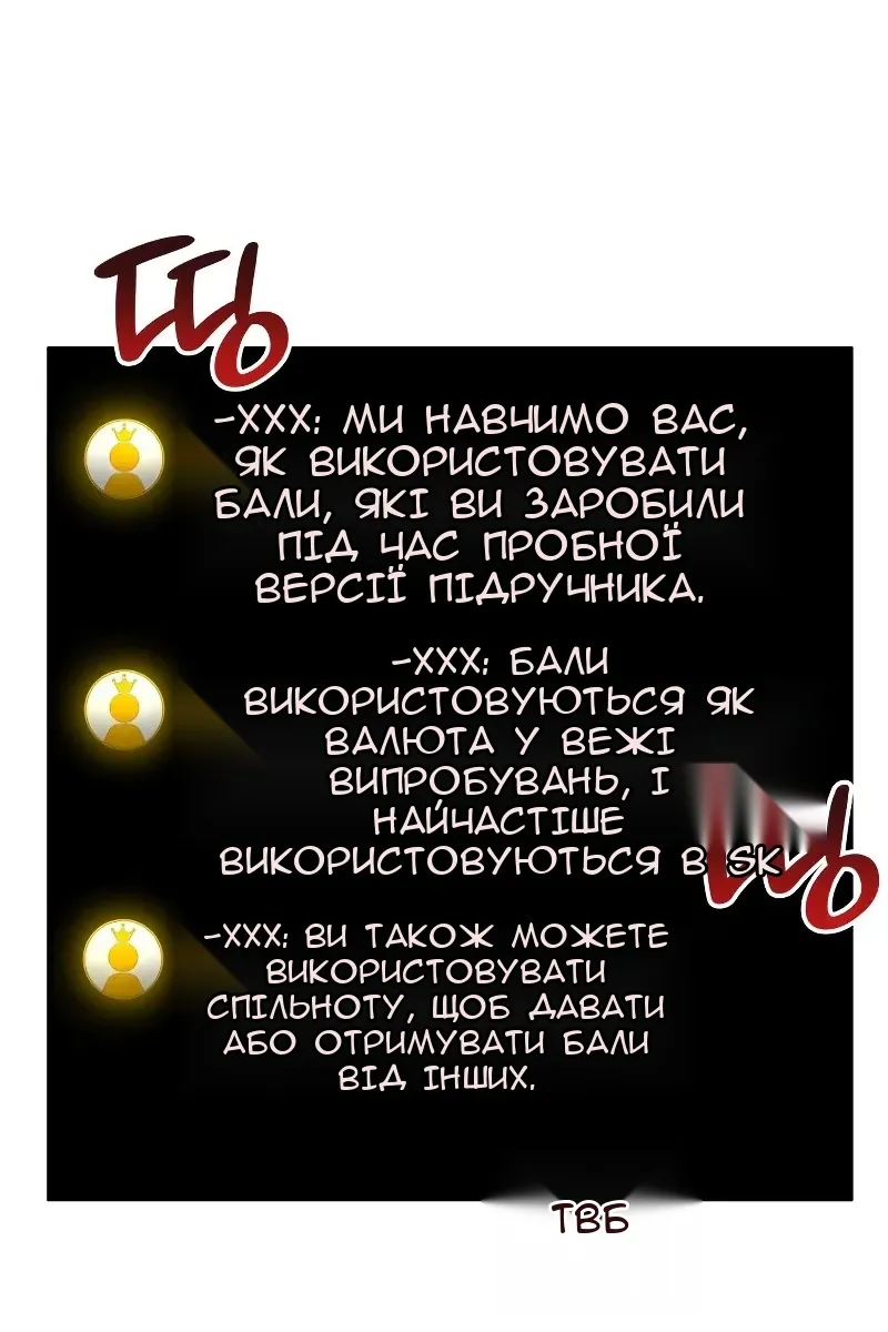 Сторінка 72