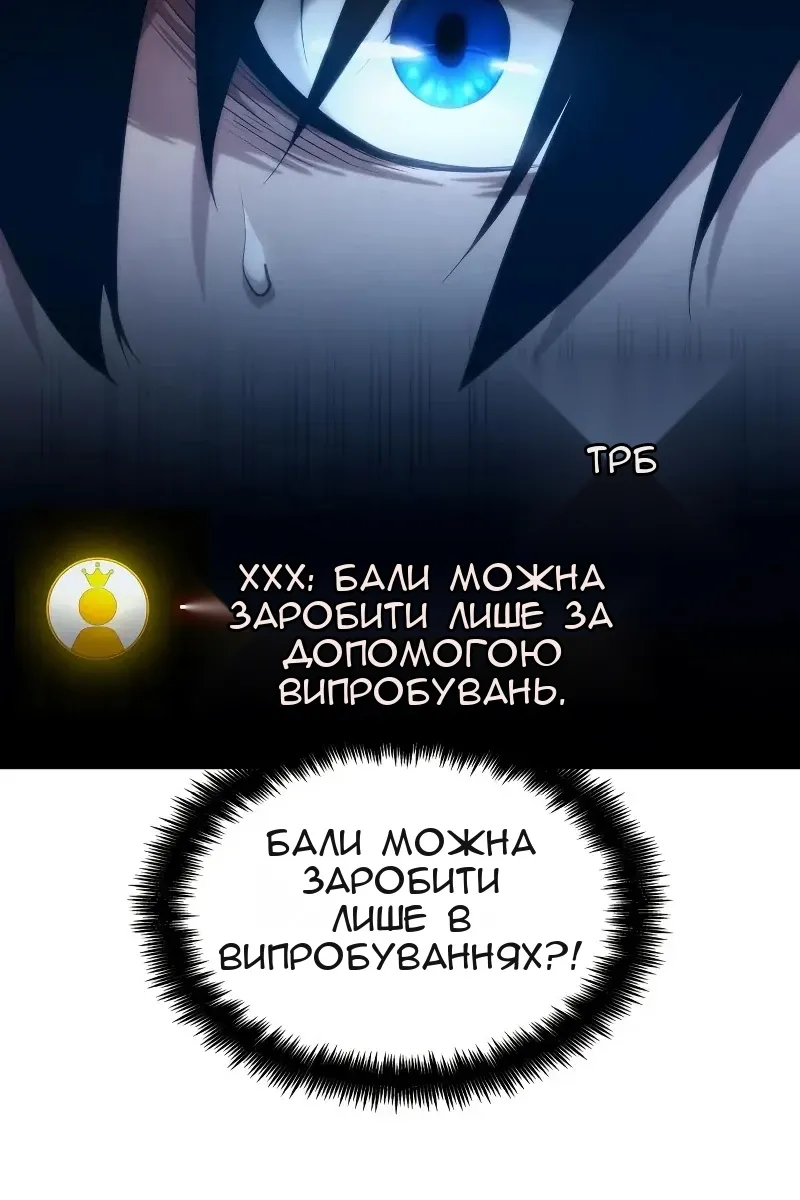 Сторінка 74