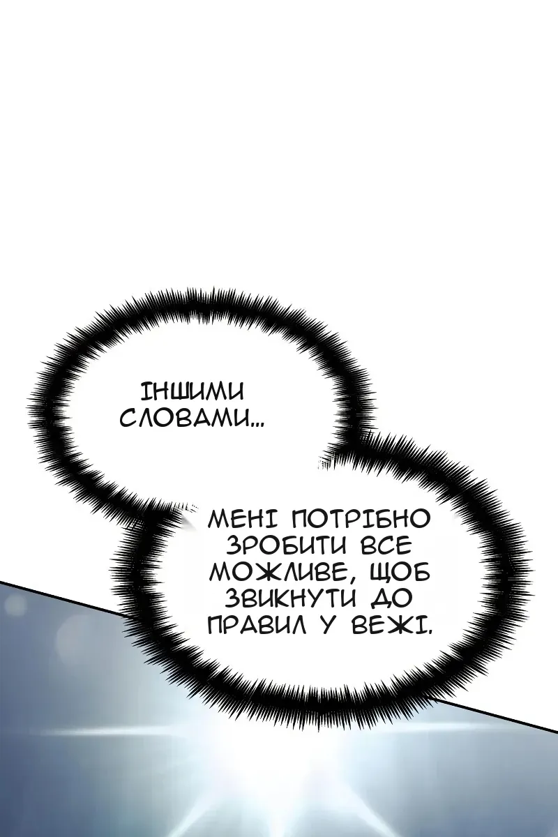 Сторінка 75