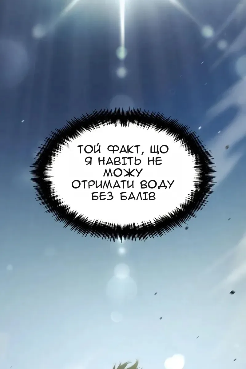 Сторінка 76