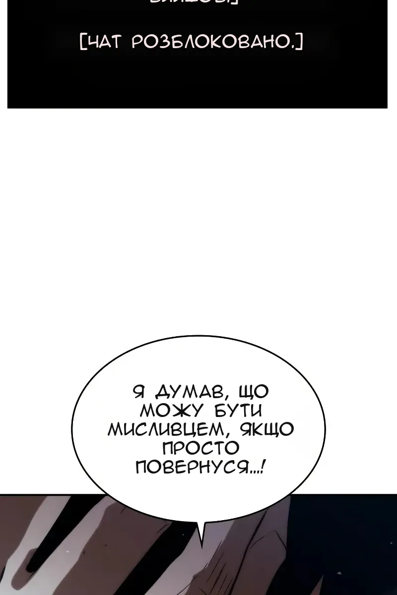 Сторінка 79
