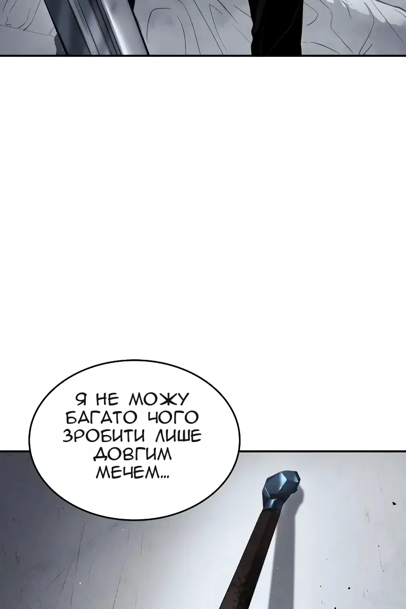 Сторінка 82