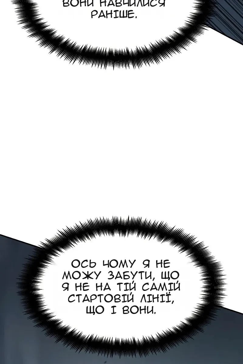 Сторінка 89