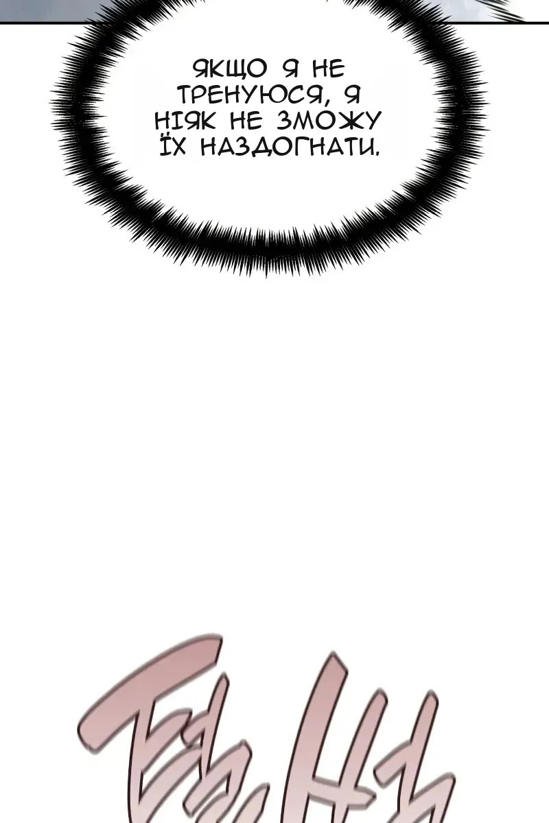Сторінка 91