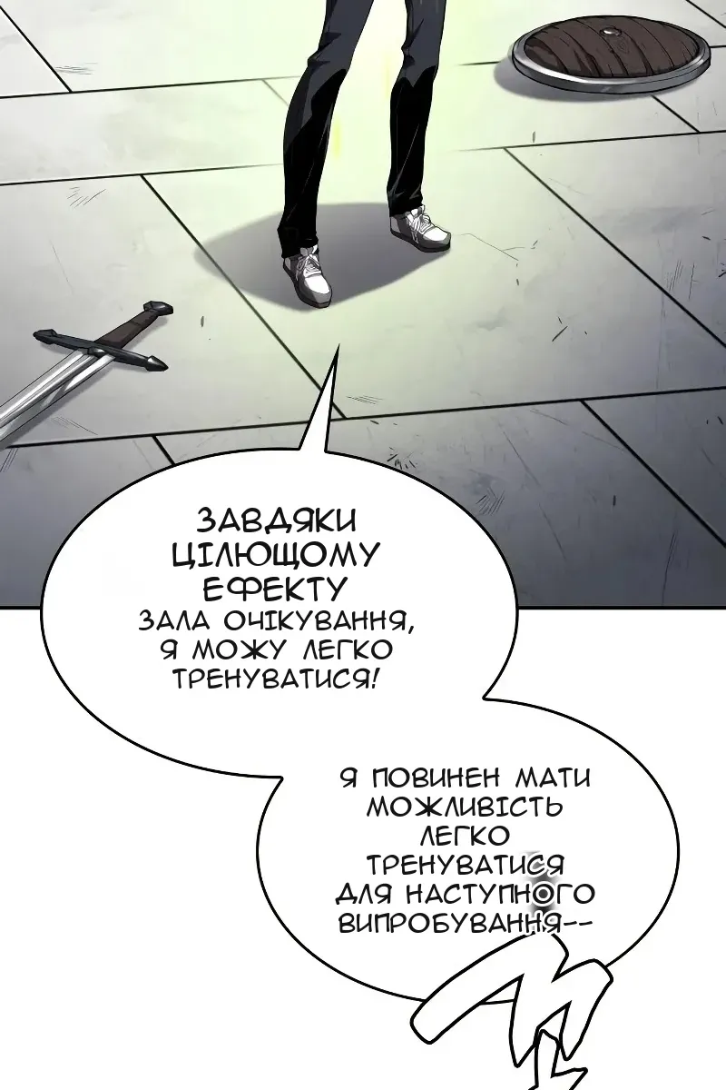 Сторінка 96