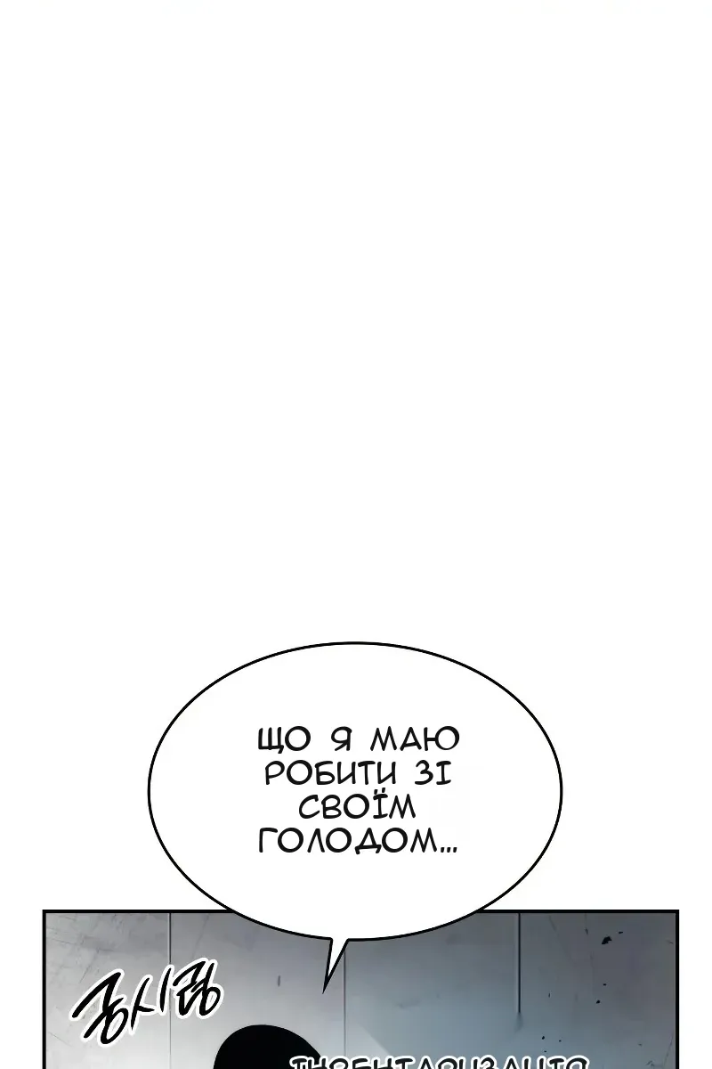 Сторінка 98