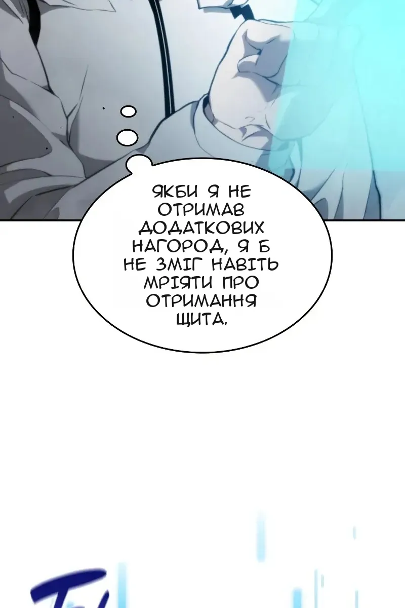 Сторінка 102