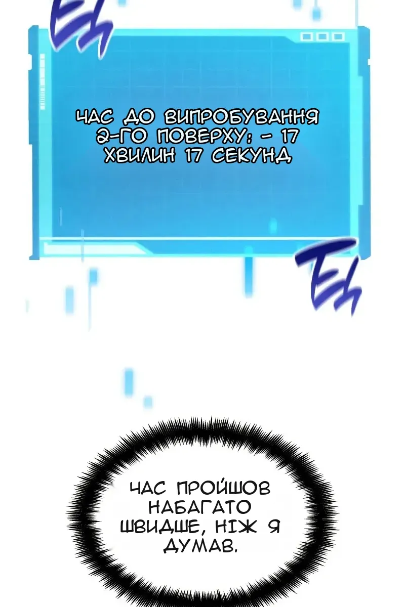 Сторінка 103