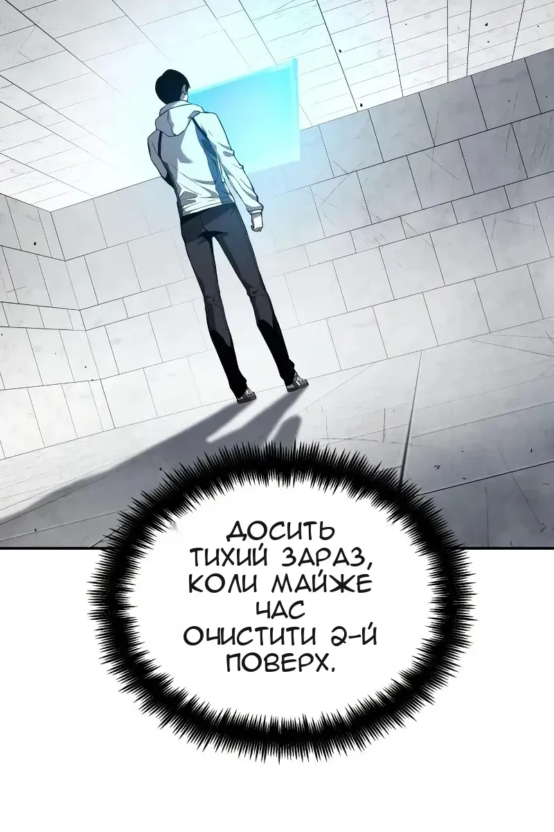 Сторінка 105