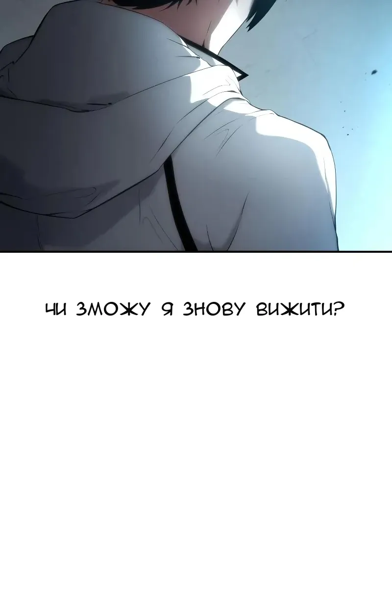 Сторінка 107