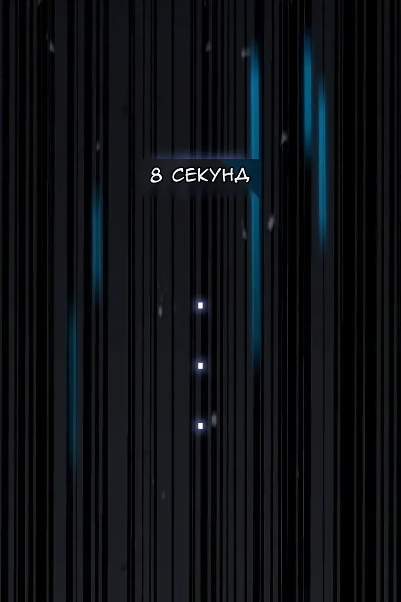 Сторінка 112