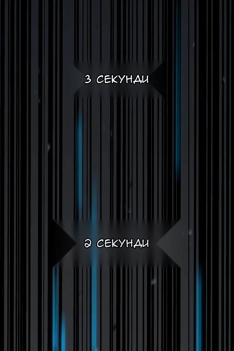 Сторінка 113