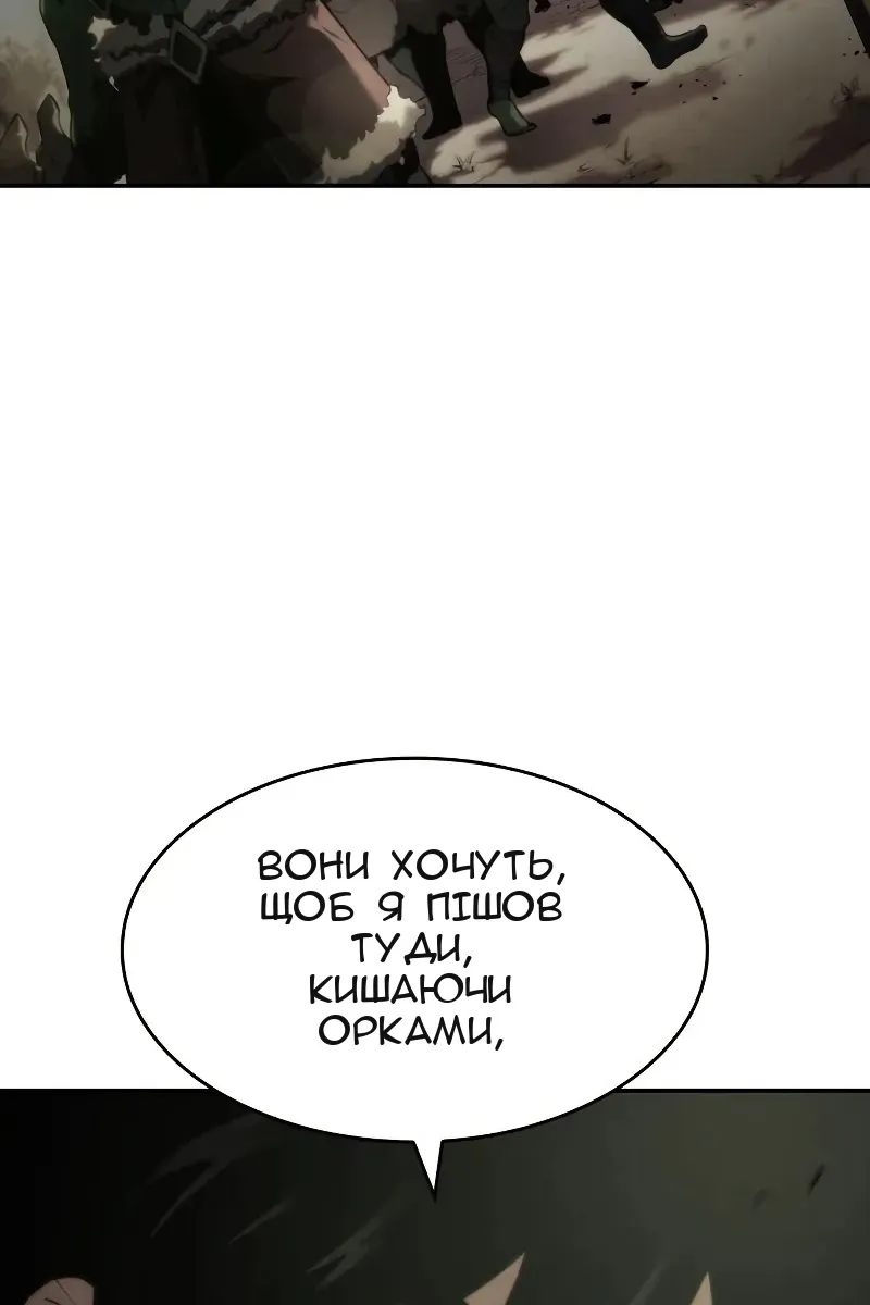 Сторінка 136