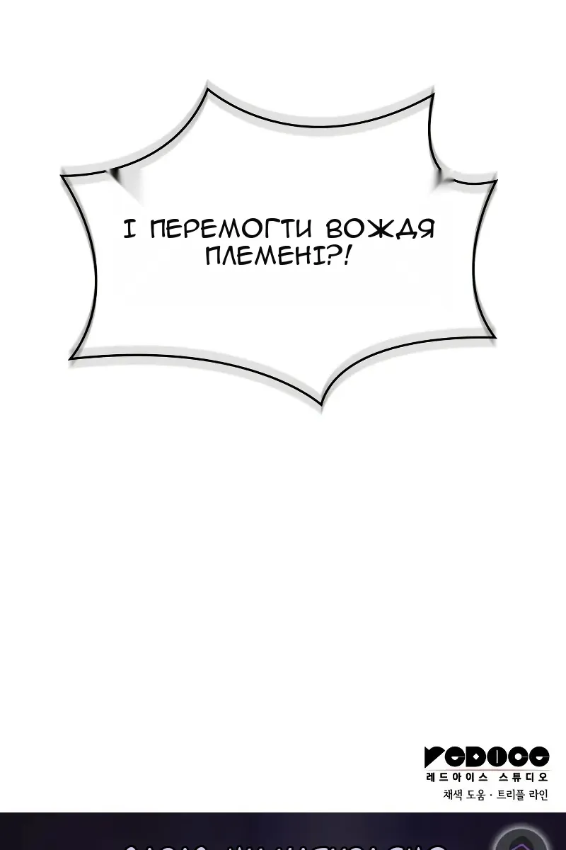 Сторінка 138