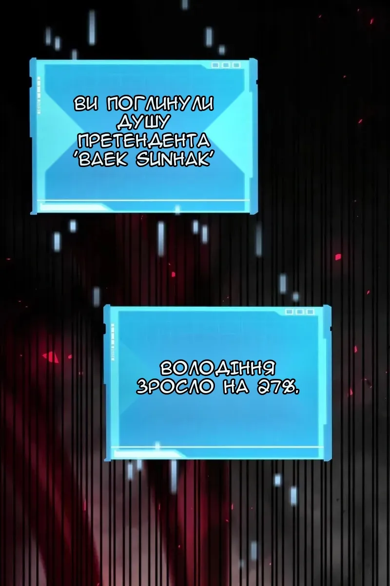 Сторінка 8