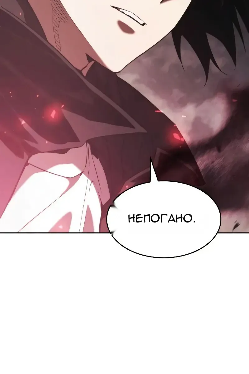 Сторінка 12