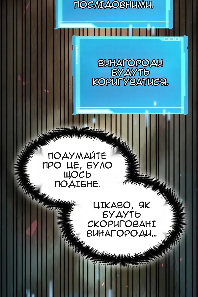 Сторінка 14