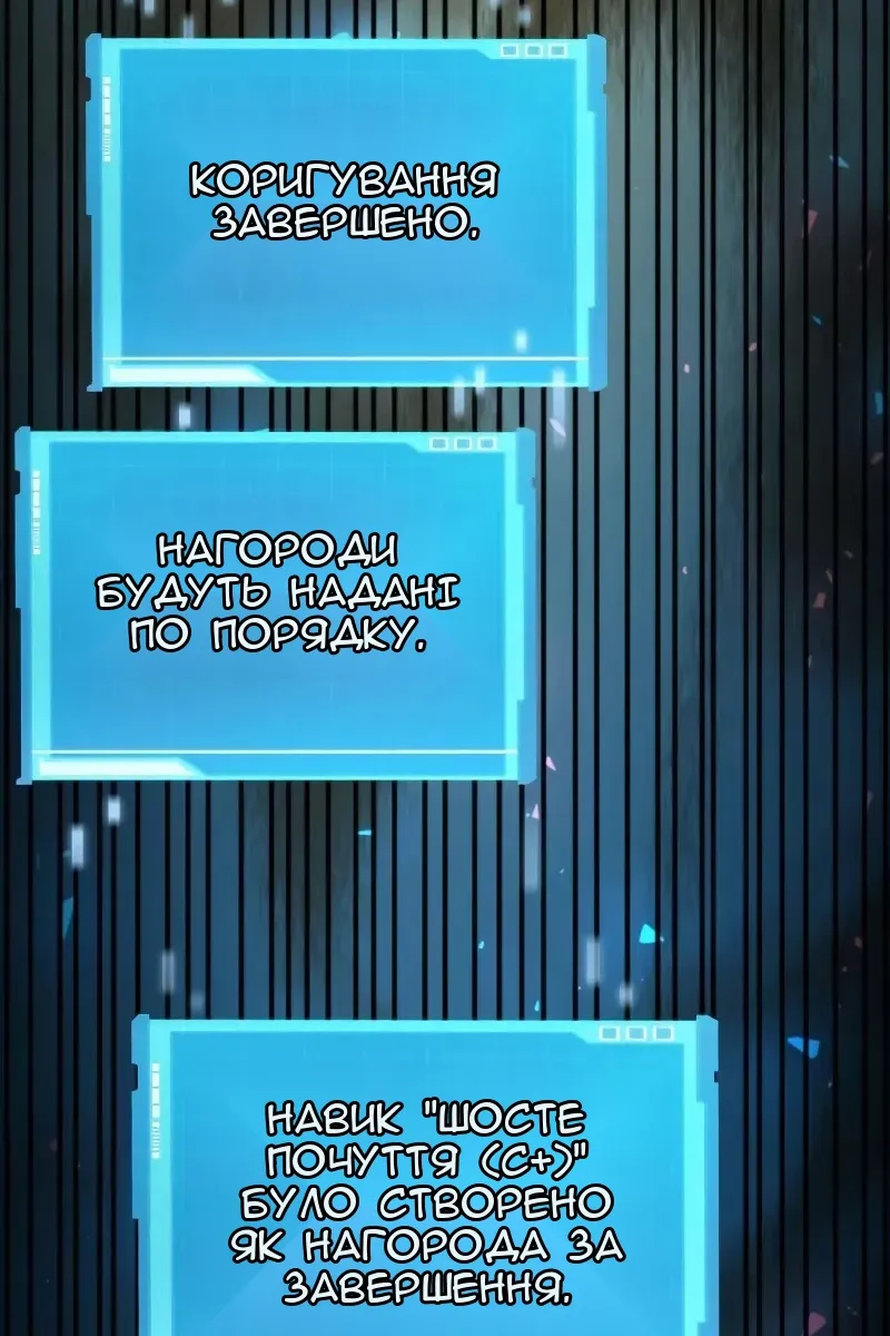Сторінка 15