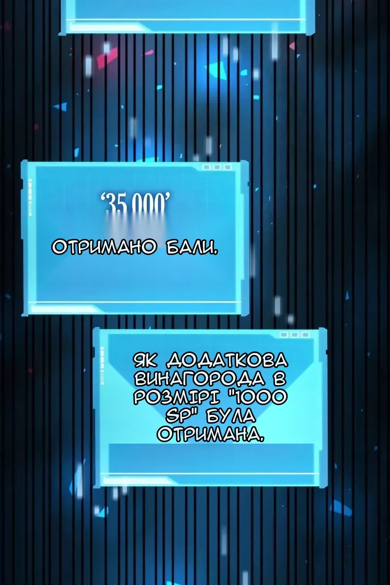 Сторінка 16