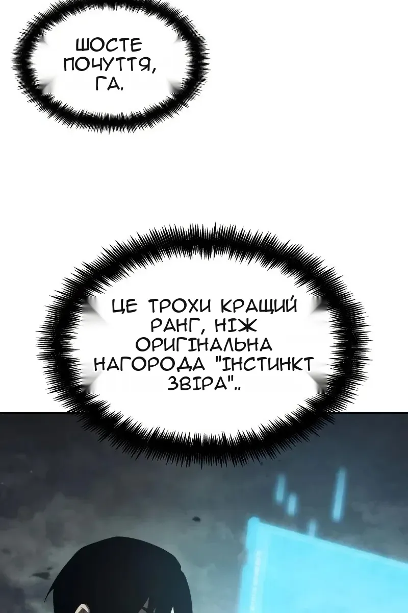 Сторінка 18