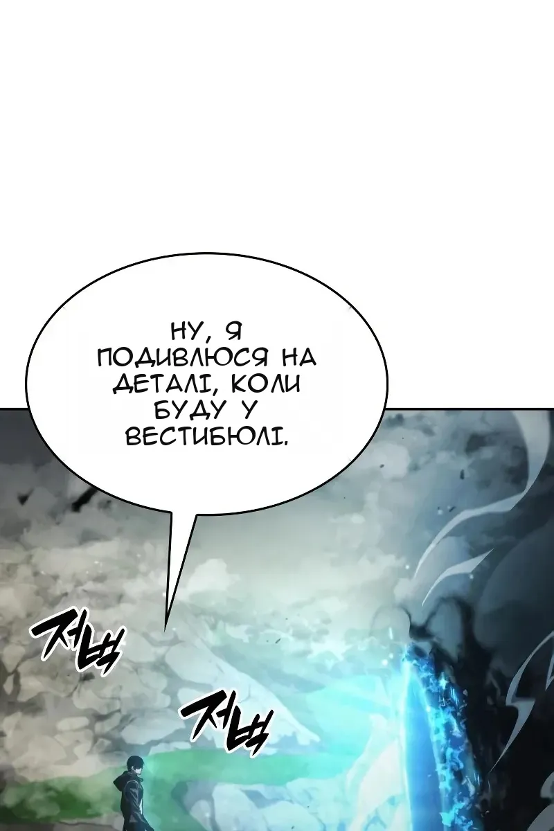 Сторінка 20